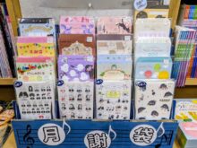 音楽モチーフの月謝袋