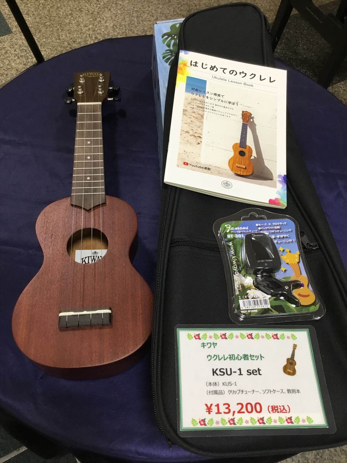 セール特集 ukulele ウクレレ 初心者 | www.pro13.pnp.gov.ph