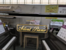 ＜ヤマハ＞中古アップライトピアノ YU33SD（消音ユニット付）