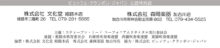 2025年4月29日 スティーブン・ミード　ユーフォニアム リサイタル