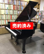 中古グランドピアノ　YAMAHA C1L