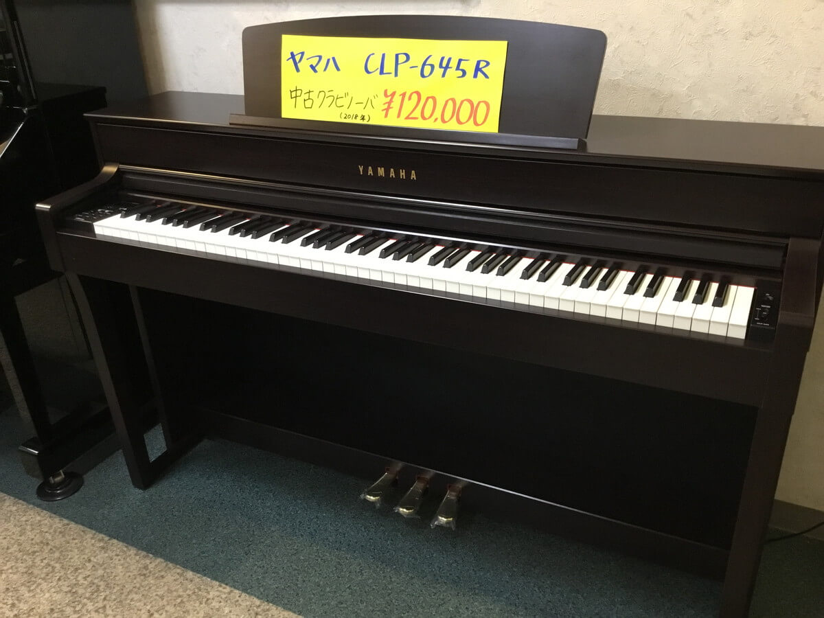 電子ピアノ YAMAHA Clavinova CLP-645R | ヤマハ特約店 文化堂
