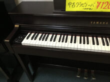 中古電子ピアノ　YAMAHA Clavinova CLP-645R