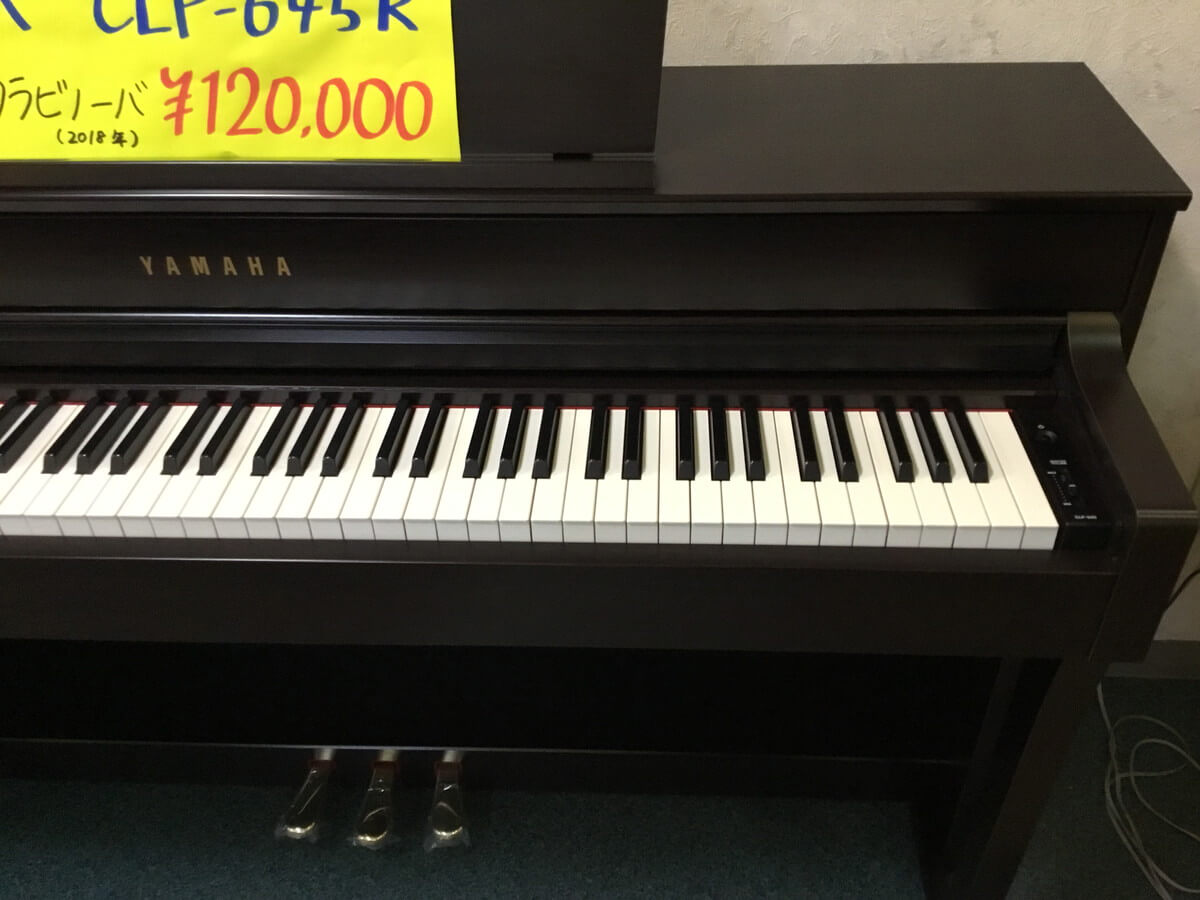 電子ピアノ YAMAHA Clavinova CLP-645R | ヤマハ特約店 文化堂