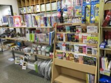 文化堂SHOP 楽譜・書籍