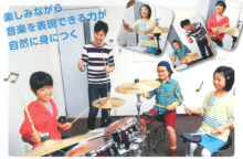 ヤマハ音楽教室　ジュニアスクール ドラムコース