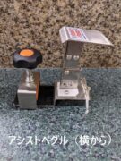 【中古】Genepis アシストセット（ピアノ用の足台と補助ペダル）